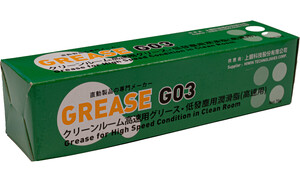 Fett G03 für Reinraum+Highspeed 70 g